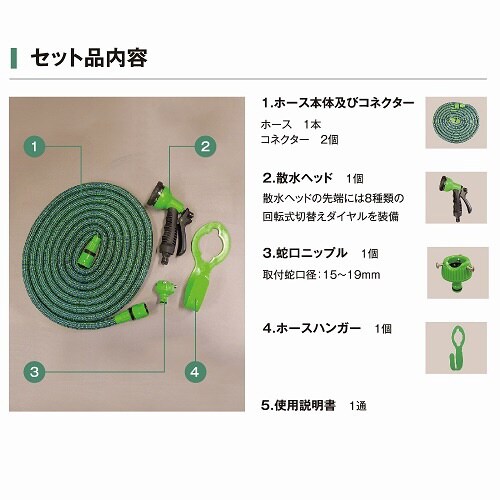 どんどん伸びる伸伸くん
