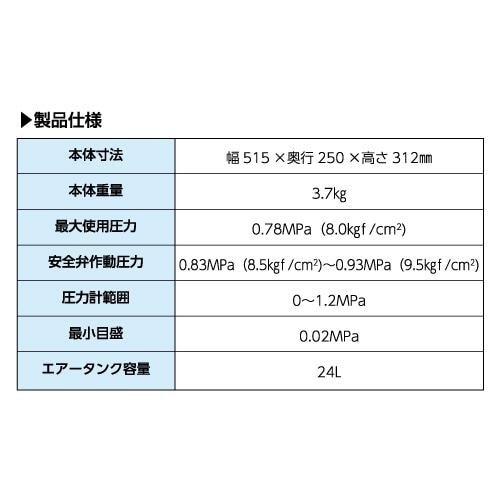アルミエアータンク