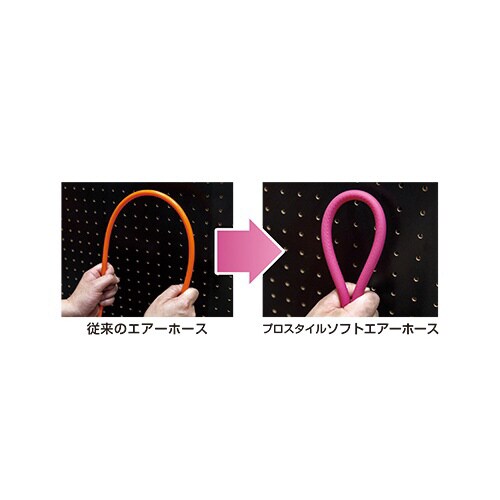 ソフトエアーホース PSA−6510