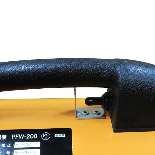 両ラッパ型送風機本体 PFW−200