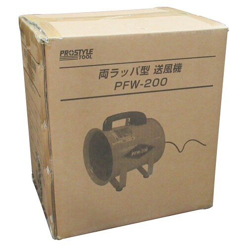 両ラッパ型送風機本体 PFW−200