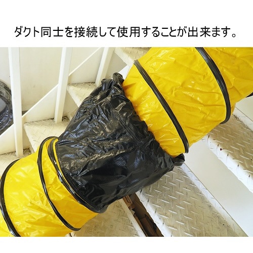 フレキシブルダクト