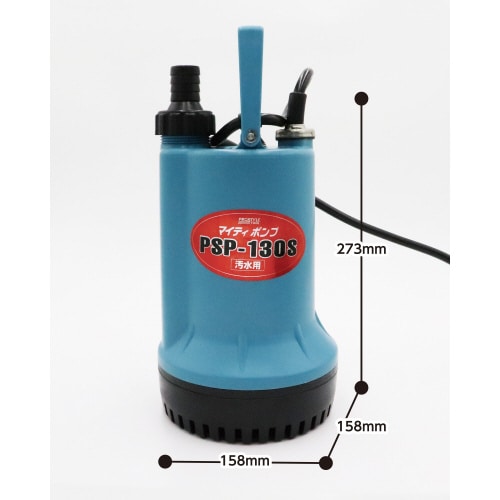 汚水用水中ポンプ