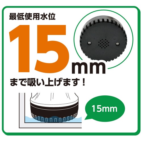 汚水用水中ポンプ