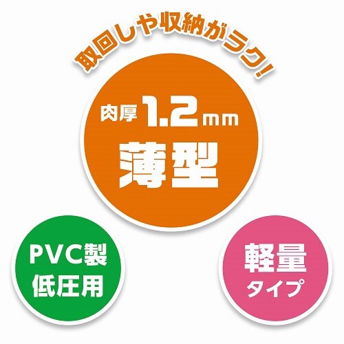 プロスタイルツール ブルーライトホース