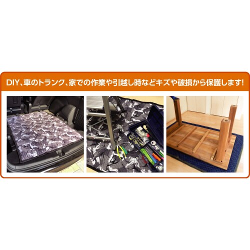 養生クッションマット PMM0909