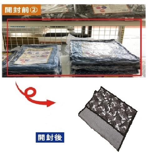 養生クッションマット PMM0912