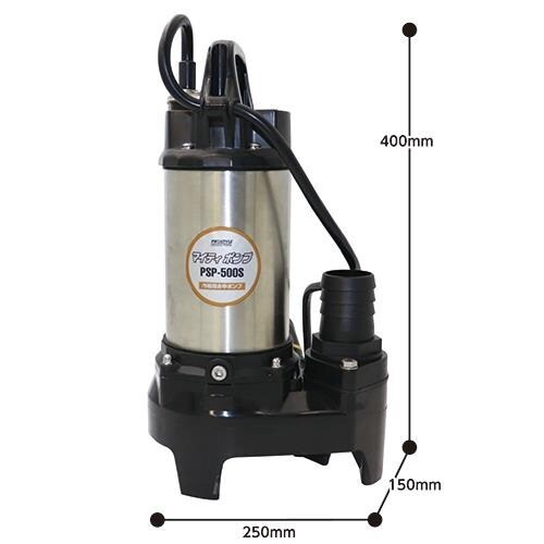 汚物用水中ポンプ PSP−500S