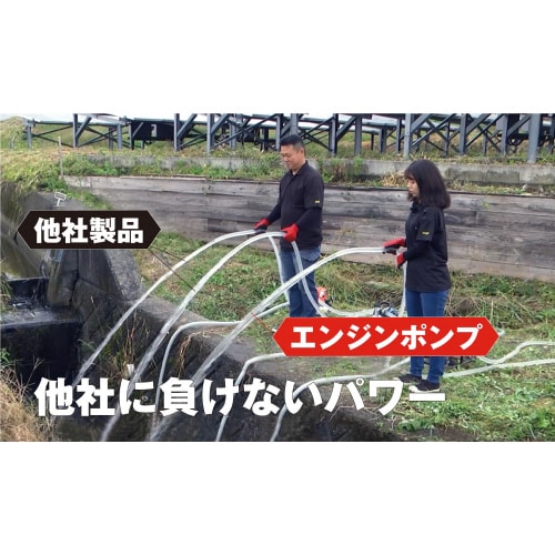 エンジンポンプ PEP−350