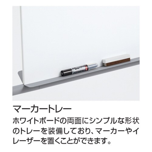 エニーツール ホワイトボード
