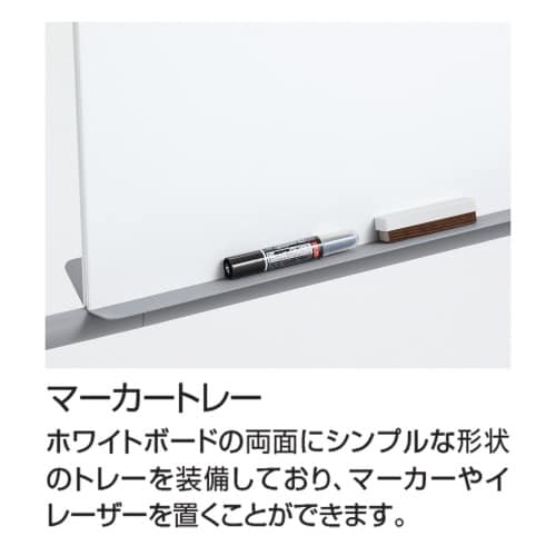 エニーツール ホワイトボード