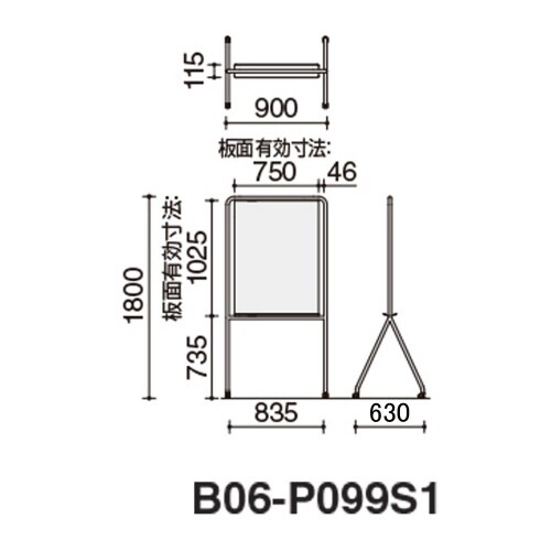 エニーツール ホワイトボード