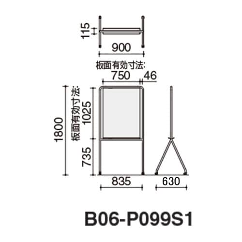 エニーツール ホワイトボード