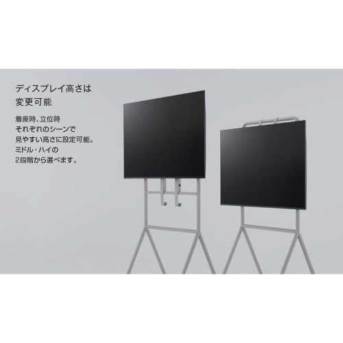 エニーツール ディスプレイスタンド