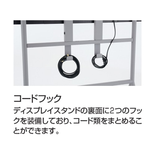 エニーツール ディスプレイスタンド