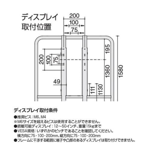 エニーツール ディスプレイスタンド