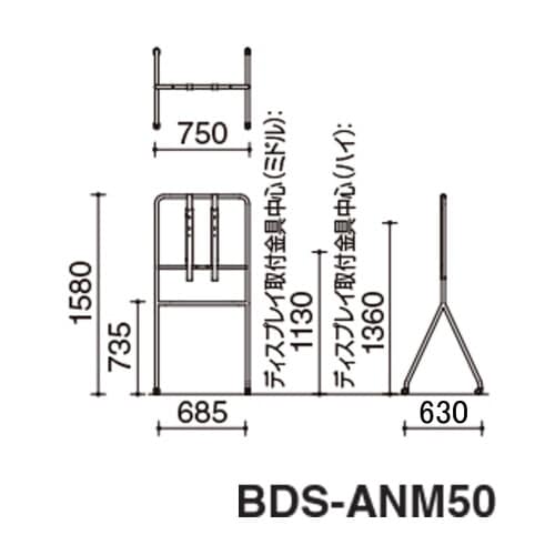 エニーツール ディスプレイスタンド