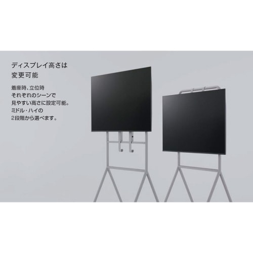 エニーツール ディスプレイスタンド