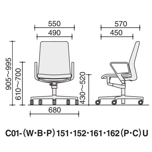 チェア ファブレ ブラック脚 プレーン 肘付