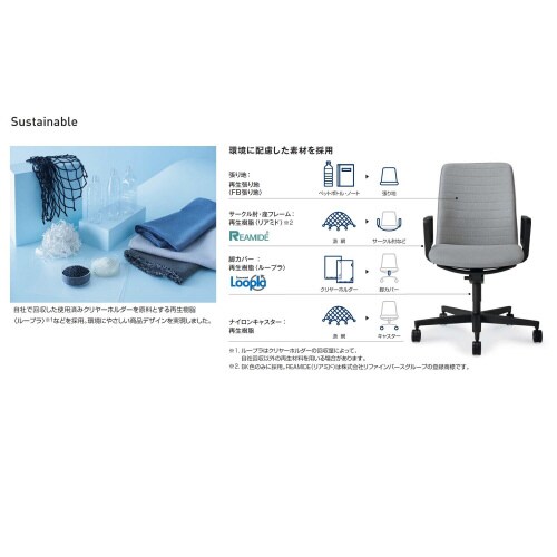 チェア ファブレ ポリッシュ脚 プレーン 肘無