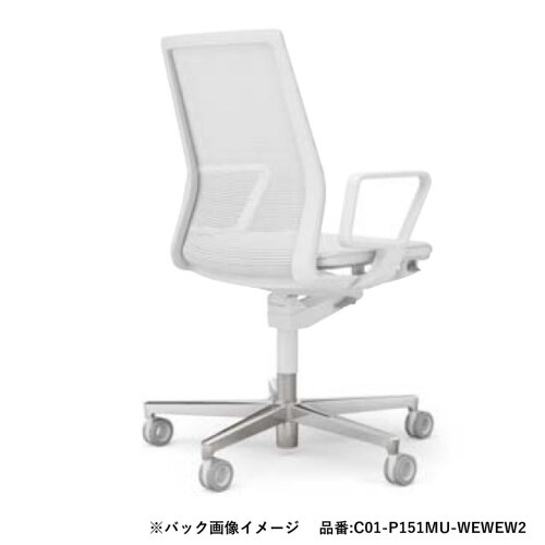 チェア ファブレ ポリッシュ脚プレーンメッシュ肘無