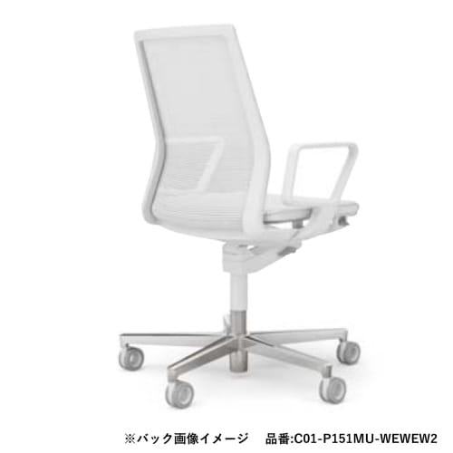 チェア ファブレ ホワイト脚プレーンメッシュ 肘付