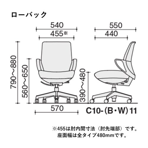 チェアー ピコラリビナ ローバック