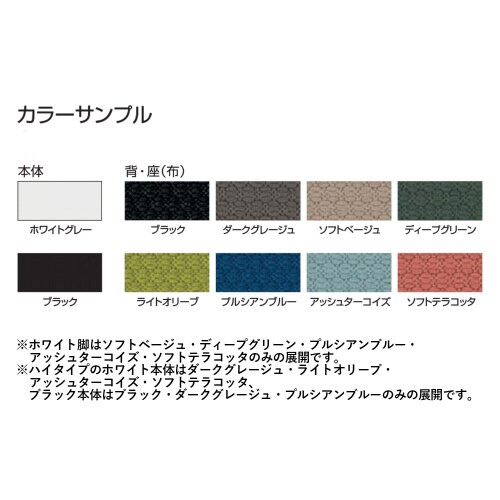 チェアー ピコラリビナ ミニバック