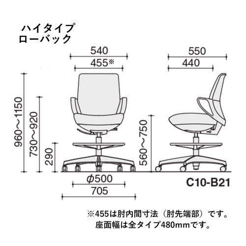 チェアー ピコラリビナ ローバック
