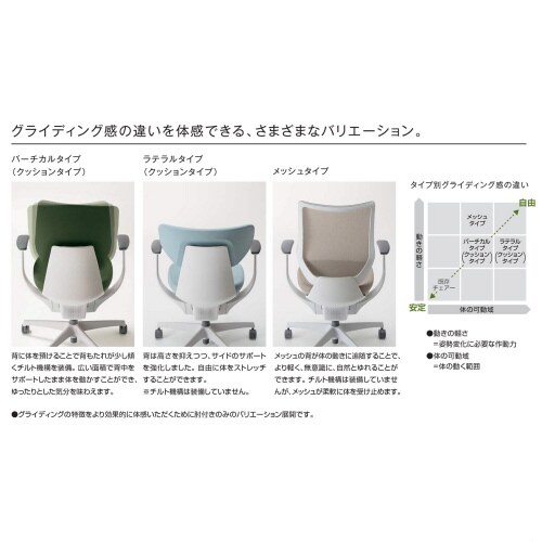 チェア イング ブラック脚 ヘッドレスト付 肘付