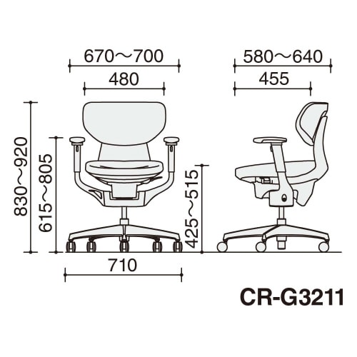 チェア イング ブラック脚 ラテラル 肘付
