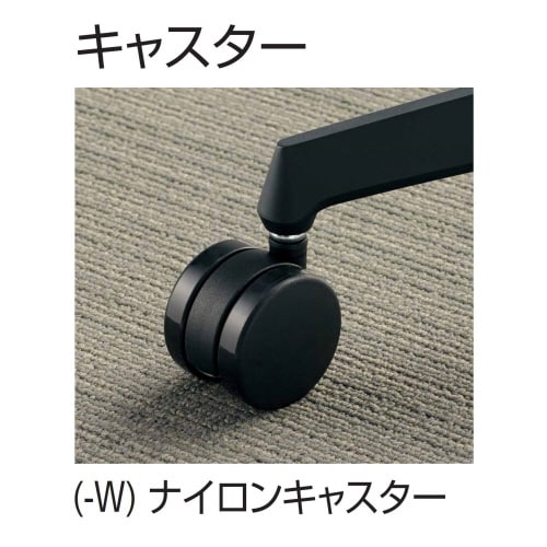 チェア イング ブラック脚 ラテラル 肘付