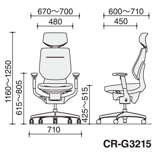 チェア イング ブラック脚 ヘッドレスト付 肘付