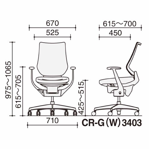 チェア イング ブラック脚 バーチカル 肘付
