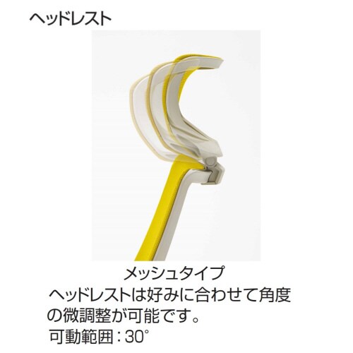 チェア イング ブラック脚 ヘッドレスト付 肘付