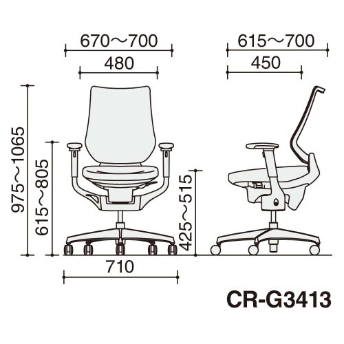 チェア イング ブラック脚 バーチカル 肘付