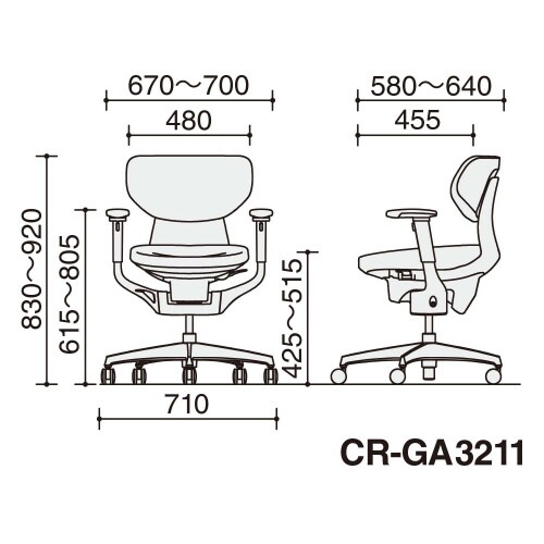 チェア イング アルミ脚 ラテラル 肘付