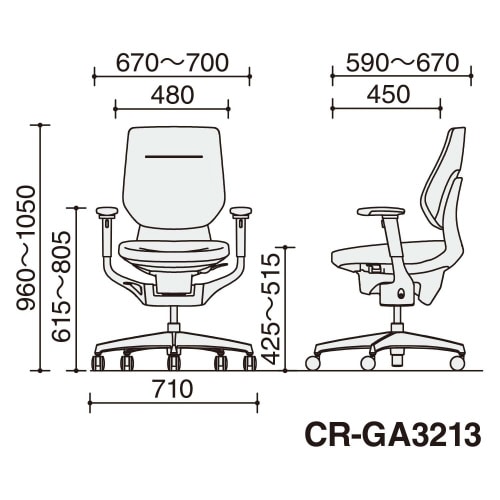 チェア イング アルミ脚 バーチカル 肘付
