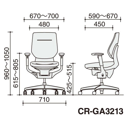 チェア イング アルミ脚 バーチカル 肘付