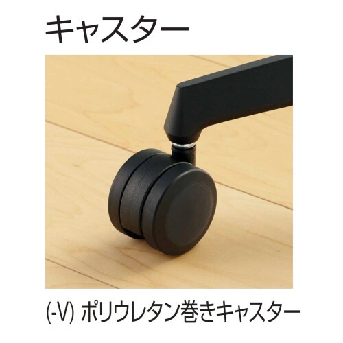 チェア イング アルミ脚 バーチカル 肘付