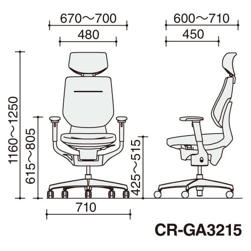 チェア イング アルミ脚 ヘッドレスト付 肘付