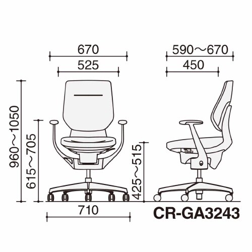 チェア イング アルミ脚 バーチカル 肘付