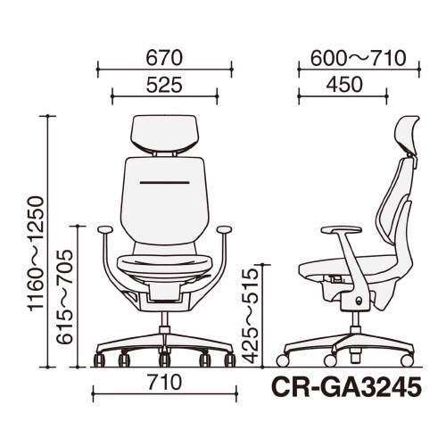 チェア イング アルミ脚 ヘッドレスト付 肘付