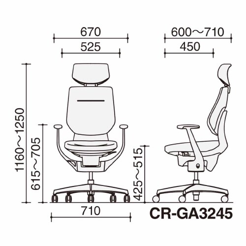 チェア イング アルミ脚 ヘッドレスト付 肘付