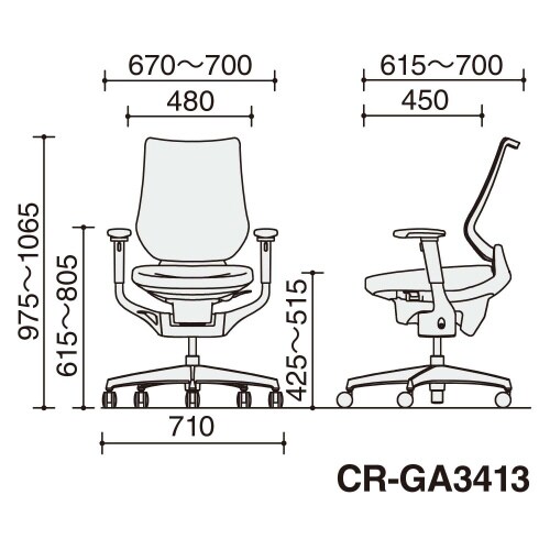 チェア イング アルミ脚 バーチカル 肘付