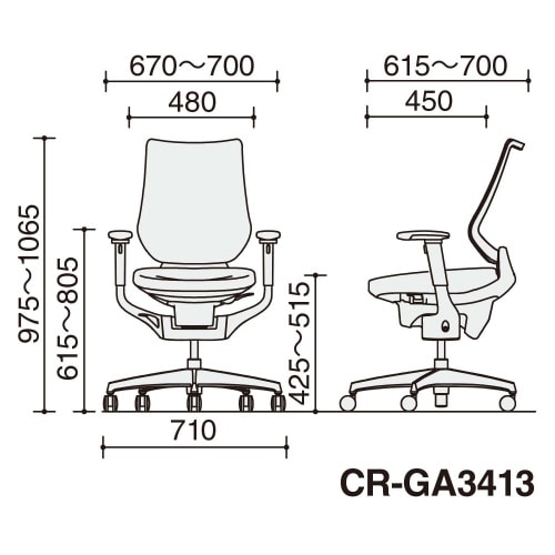 チェア イング アルミ脚 バーチカル 肘付