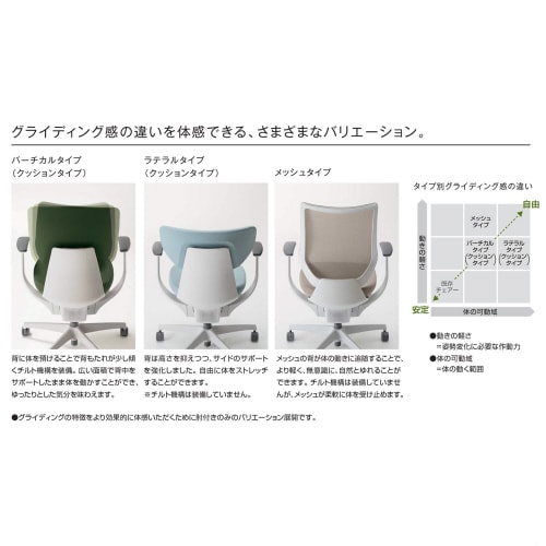 チェア イング アルミ脚 ヘッドレスト付 肘付