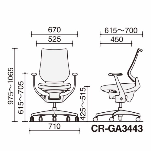 チェア イング アルミ脚 バーチカル 肘付