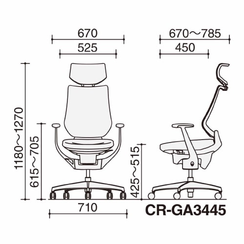 チェア イング アルミ脚 ヘッドレスト付 肘付