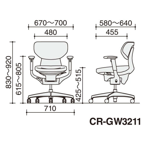 チェア イング ホワイト脚 ラテラル 肘付